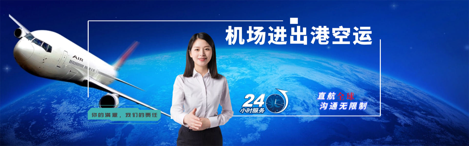 周村到加拿大物流公司-周村至加拿大物流专线-周村空运到加拿大-优时通物流有限公司
